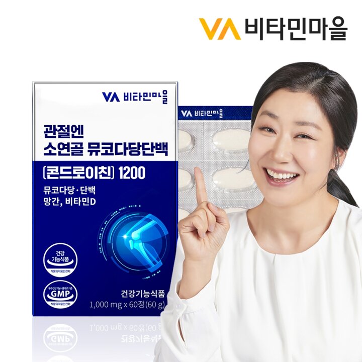 비타민마을 (식약처인증 건강기능식품) 관절엔 소연골 콘드로이친 1200 뮤코다당단백 60정 1개월분