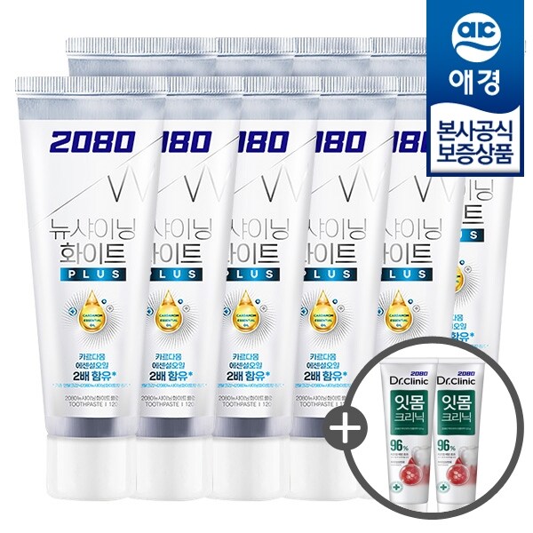 [애경] 2080 뉴샤이닝 화이트 플러스 치약 140g x10개 + 치약 50g x2개 증정