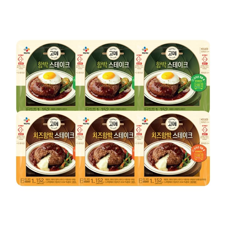 CJ제일제당 고메 함박스테이크152g x3개+치즈함박152g x3개