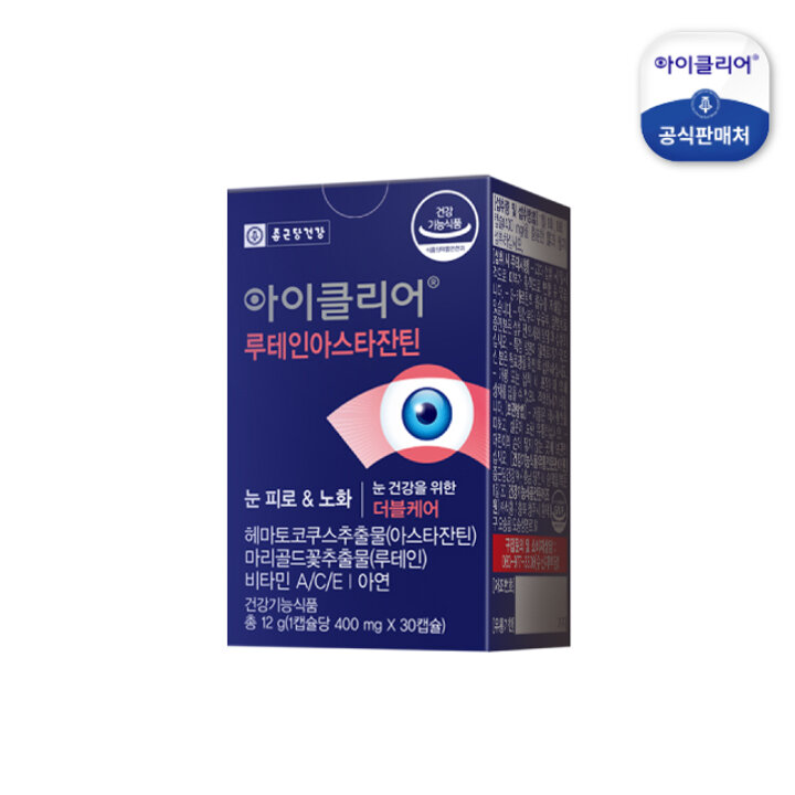 [종근당건강] 아이클리어 루테인지아잔틴아스타잔틴(1개월분)