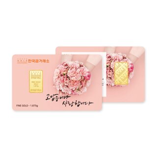 [한국금거래소] 카네이션 골드바 1.875g