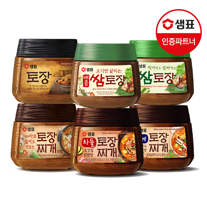 (S)샘표 토장찌개양념 450g 6종 2+2개 +구매기프트 1개 증정