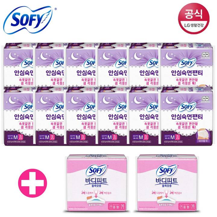 쏘피 안심숙면 팬티 M(5P)*12 +바디피트 블록맞춤 중형(16P)*2