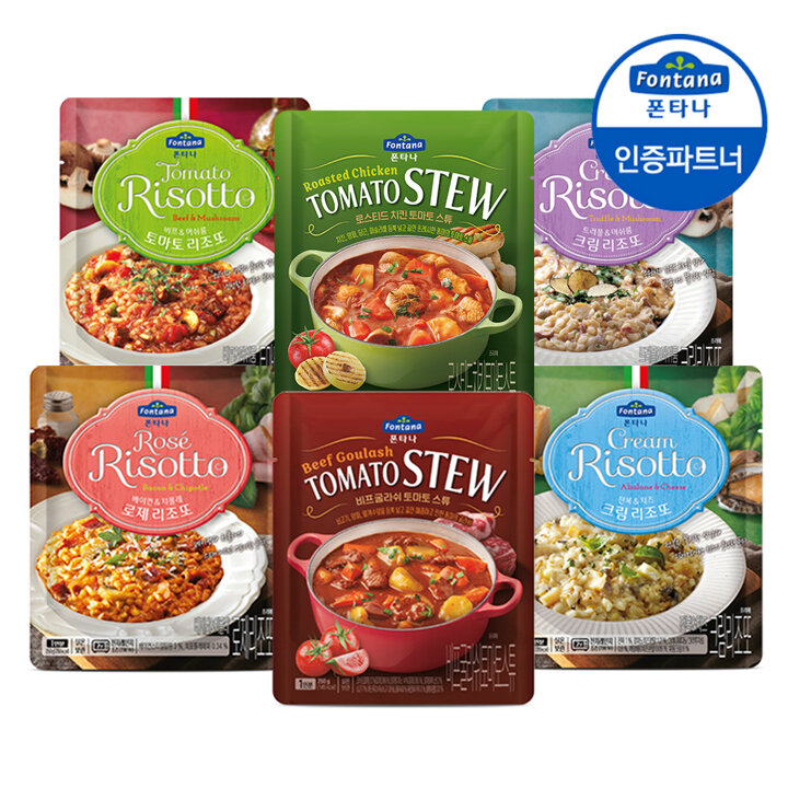 폰타나 리조또4종/스튜2종 250g 3+3개 골라담기 /간식/수프