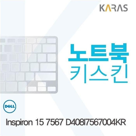 46759942-DELLInspiron157567D408I7567004KR용노트북키스