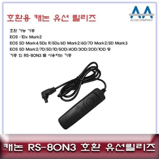 A4027_PG219516 [하프클럽/셀러허브 가전]캐논 EOS 1Dx Mark2 호환 유선릴리즈 란우 RS80N3