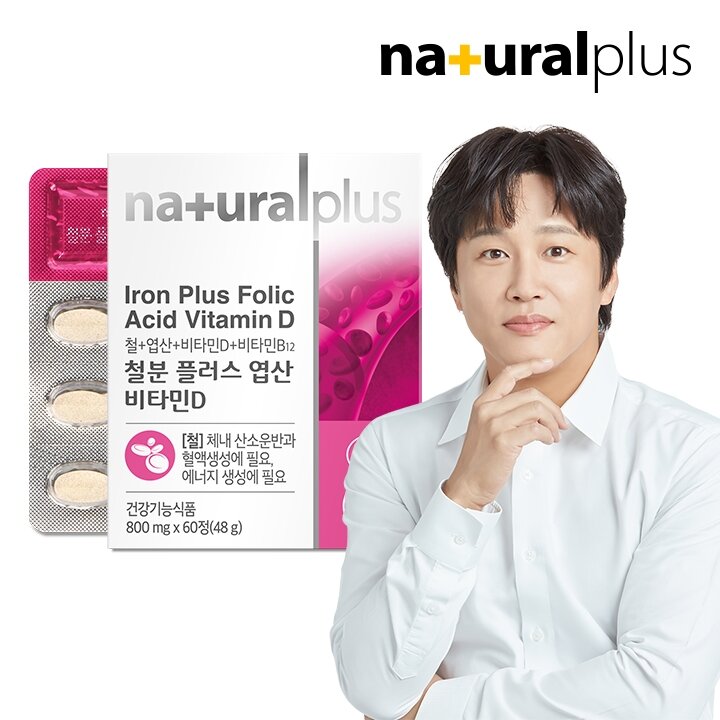 내츄럴플러스 철분플러스 엽산비타민D 60정 1박스