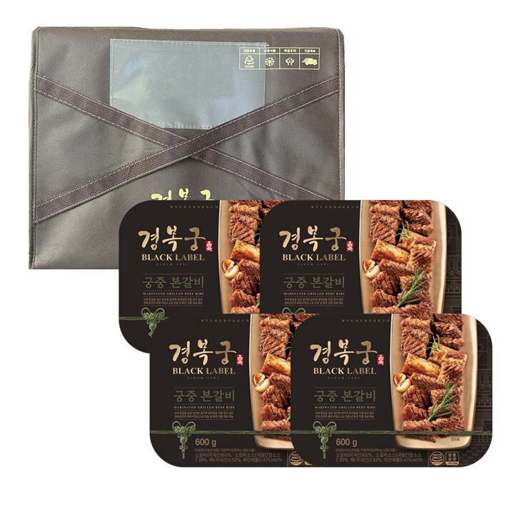 [G][경복궁 선물세트]궁중본갈비 선물세트 1호(2.4kg)