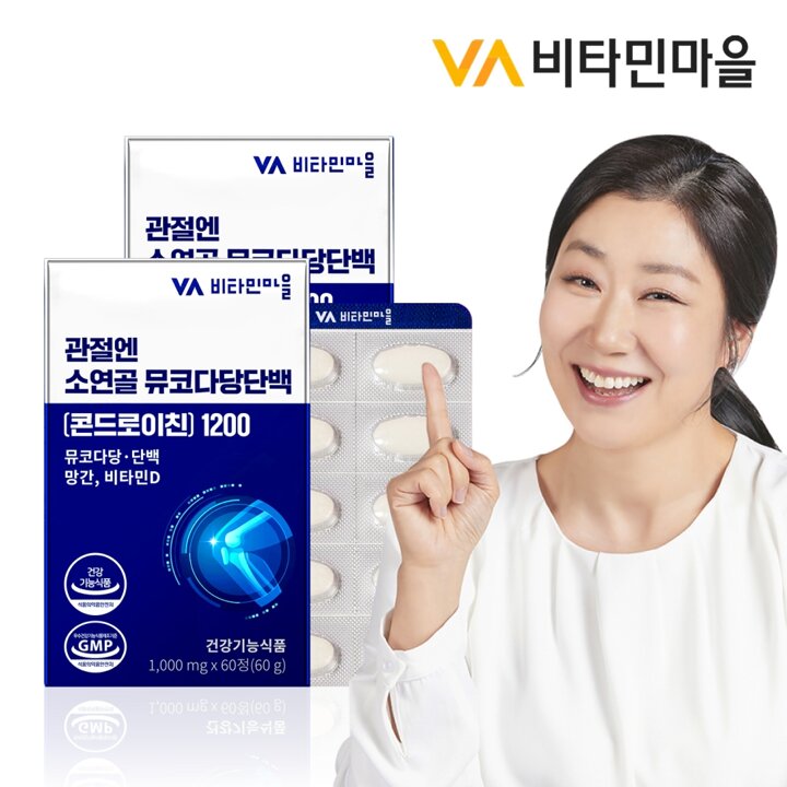 비타민마을 (식약처인증 건강기능식품) 관절엔 소연골 콘드로이친 1200 뮤코다당단백 120정 2개월분