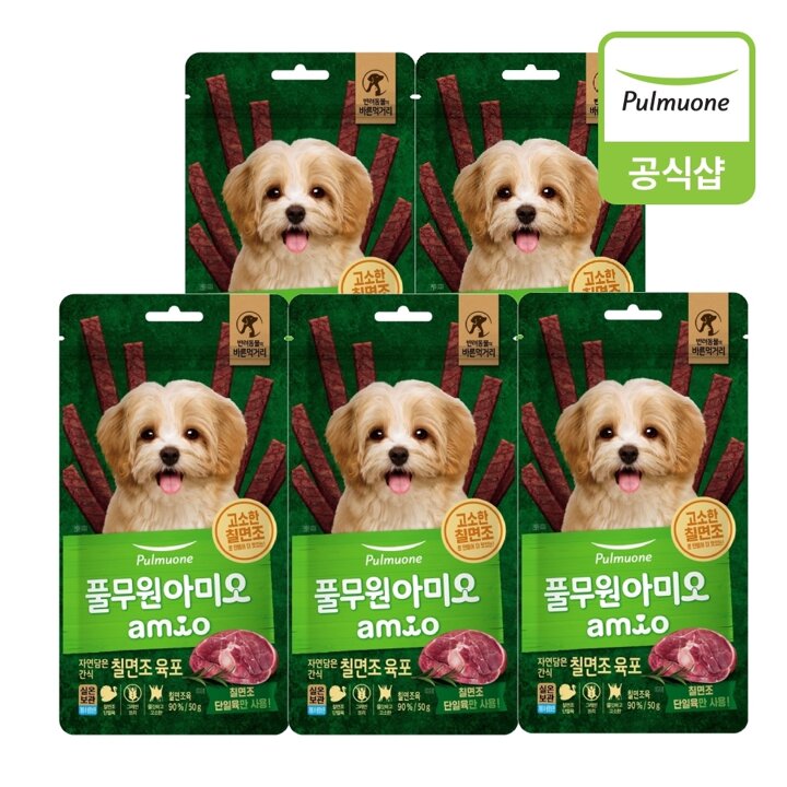 [풀무원아미오] 자연담은 칠면조육포 50gX5개