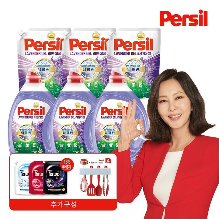 퍼실 아이코닉 파워라벤더 2L 3개 + 1.8L 3개 + 퍼울1.7L + 주방집기 (일반&드럼 겸용) 