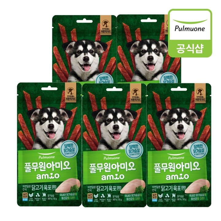 [풀무원아미오] 자연담은 닭고기 육포 유산균PLUS 50gX5개