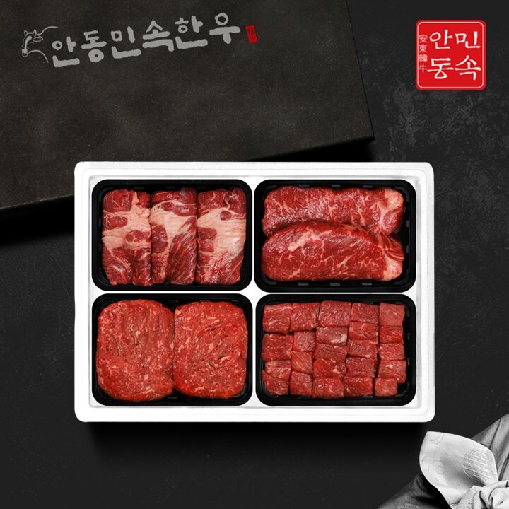 [G][안동민속한우] 1등급 정성담은 한우선물세트 1호 1.2kg(불고기300g,국거리300g,등심300g,채끝300g)