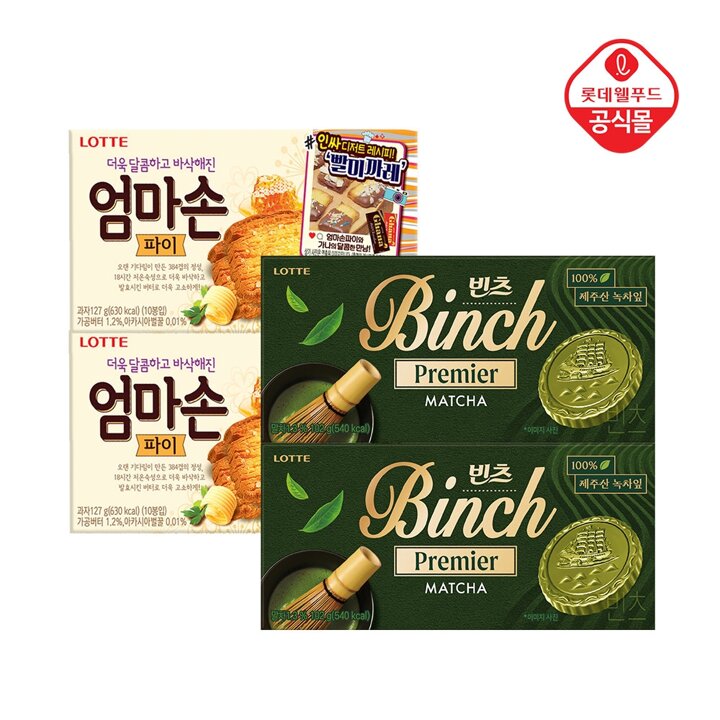 엄마손파이 127gx2개+빈츠 프리미어 말차 102gx2개