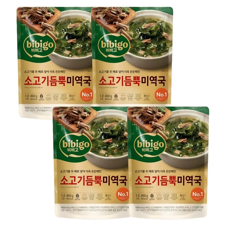 CJ 비비고 소고기듬뿍미역국 460g x4개
