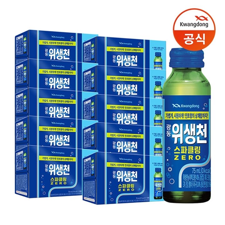 [광동직송] 위생천 스파클링 ZERO 75ml x 100병