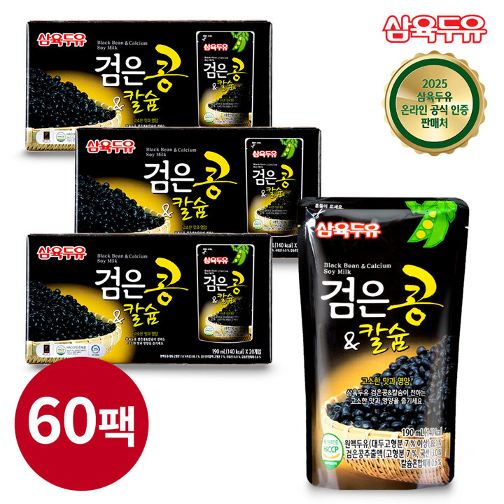 [삼육두유]검은콩&칼슘 두유 190ml 60팩
