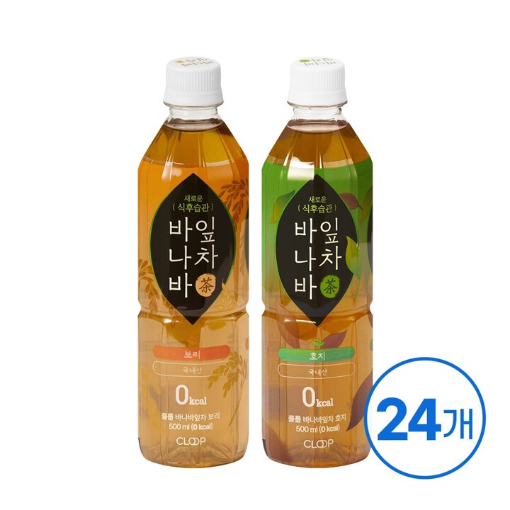 클룹 바나바잎차 500ml 24입 혼합구성 (보리/호지)
