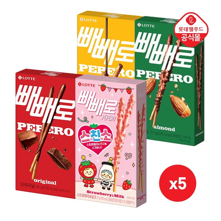 롯데 빼빼로 초코+아몬드+초코필드+스트로베리 각5개 총20개
