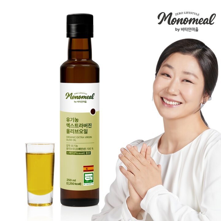 비타민마을 모노밀 유기농 엑스트라버진 올리브오일 250ml 1병