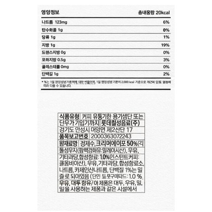 [칸타타]콘트라베이스콜드브루블랙커피500ml24페트