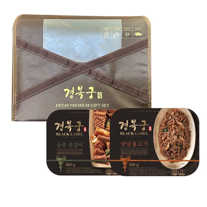 [G][경복궁 선물세트]궁중본갈비+양념불고기 선물세트 2호(1.2kg)