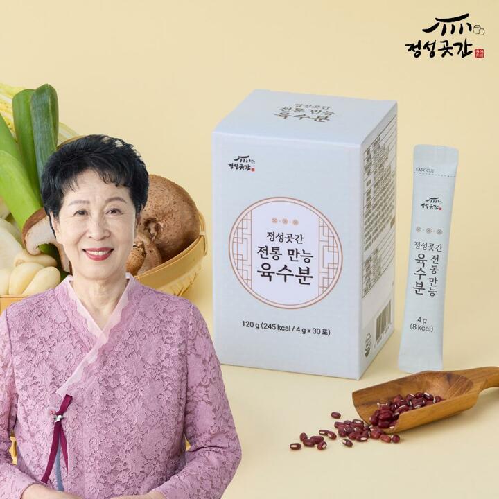 정성곳간 최명희 명인 전통 만능 육수분 1박스 / 4g 30포