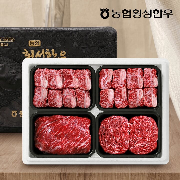 농협횡성한우 어사품 1등급 갈비정육세트 2호2.0kg