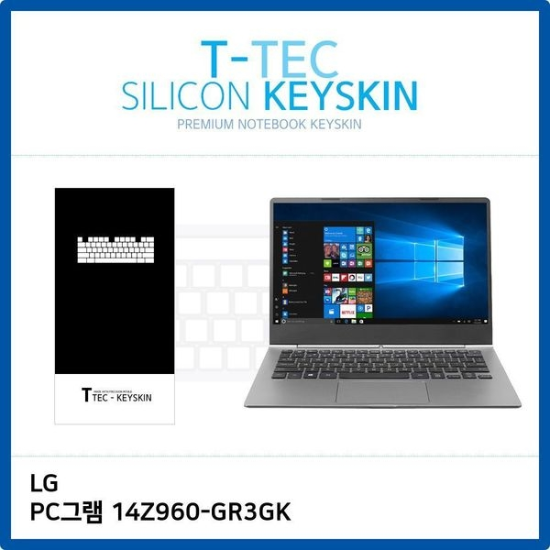 (T) LG PC그램 14Z960-GR3GK 키스킨