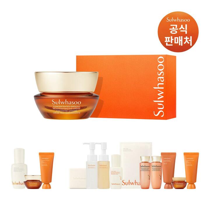 [내일도착/단독]설화수 자음생아이크림 15ml 기획(3종+추가10종+쇼핑백)