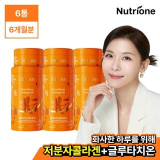 [뉴트리원]비비랩 인텐시브 글루타치온 콜라겐 W 6통 (6개월분)