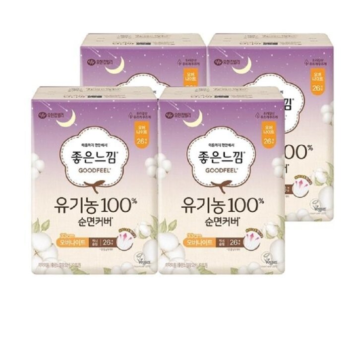 41267392-좋은느낌유기농100순면오버나이트26개x4팩