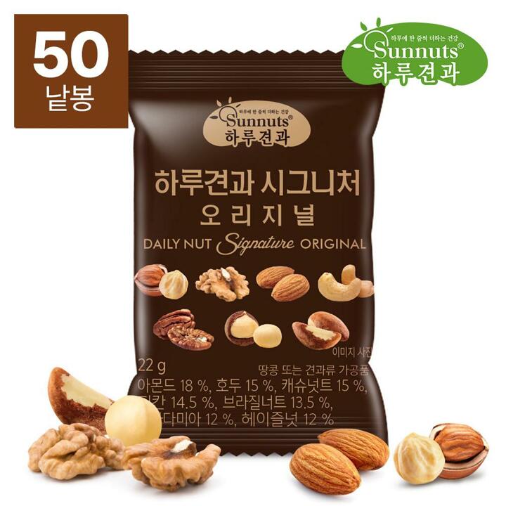 [하루견과] 7가지프리미엄견과 시그니처 오리지널 22g 50봉