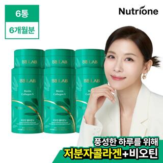 [뉴트리원]비비랩 인텐시브 비오틴 콜라겐 V 6통 (6개월분)