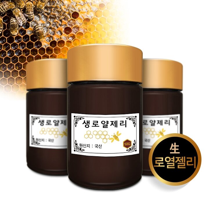 [지리산뱀사골] 생로열젤리 50g x 5병