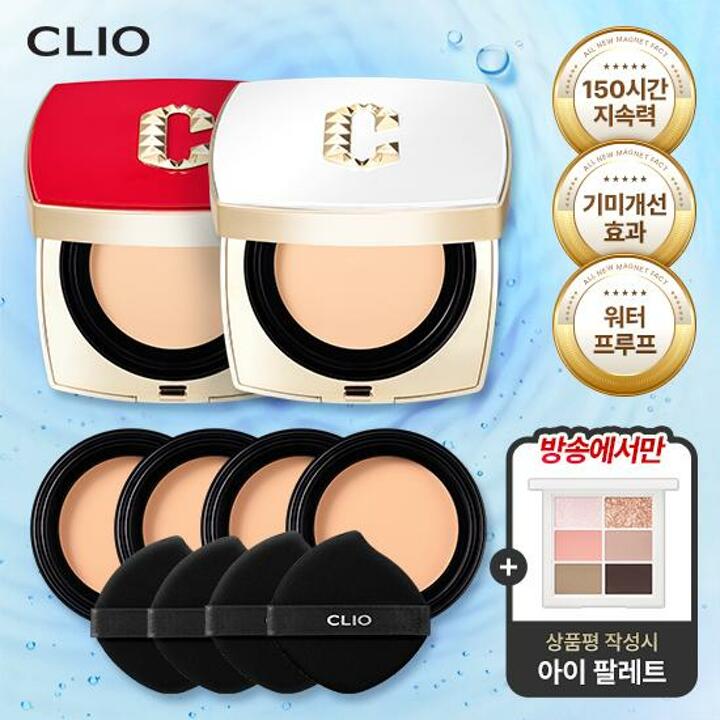 방송에서만] 클리오 뉴 마그넷 팩트 본품 10g x 2개(레드,화이트 각1개) + 리필 10g x4개 상품평시 아이팔레트