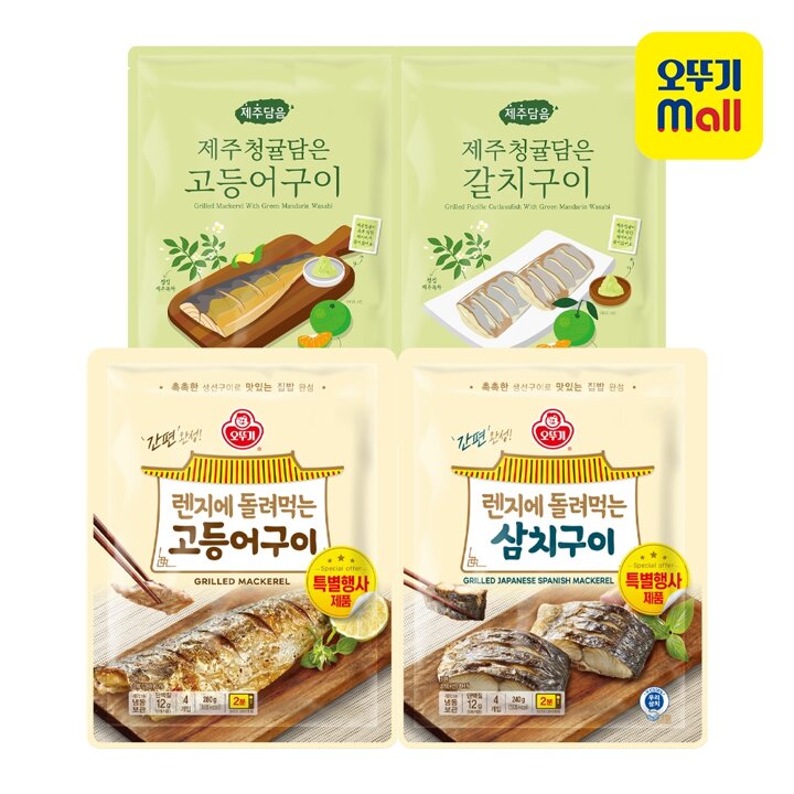 [본사직영] 오뚜기 생선구이 3개 골라담기 (렌지에 돌려먹는고등어/삼치/ 제주담음 고등어/갈치구이)