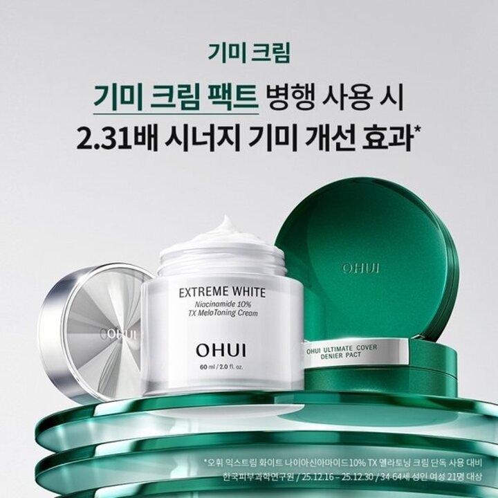 (신세계강남점)[26MS]얼티밋 커버 데니어 팩트 기획 세트