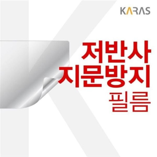 [하프클럽/셀러허브 가전]아이디어패드 필름 저반사필름 Slim3 14ALC R5