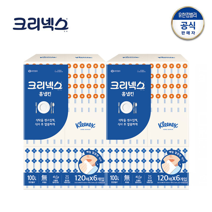 크리넥스 홈냅킨(120매x6개)x2개