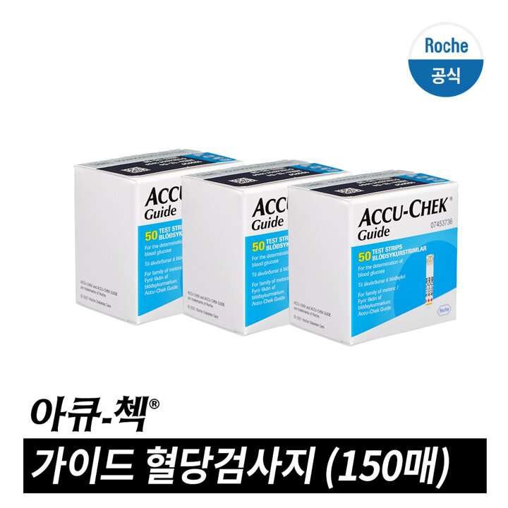 [아큐첵 공식스토어]가이드 검사지 150매