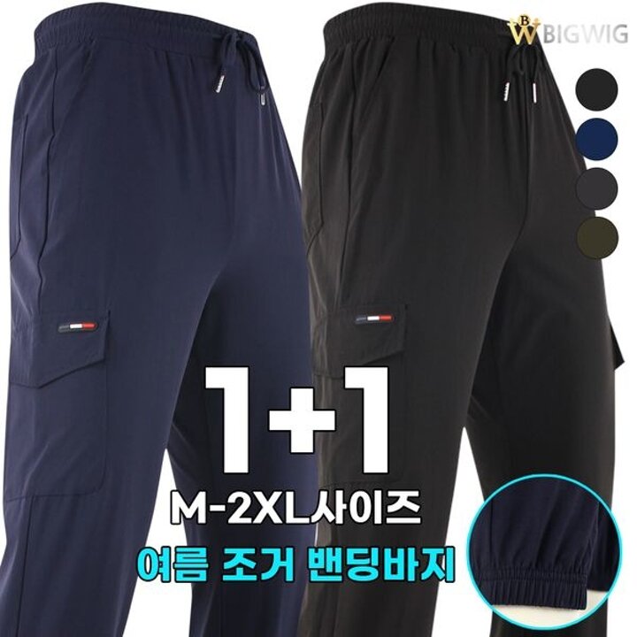 [하프클럽/더빅보스]PL쿨건빵조거밴딩바지  1 1    남성용 냉감 아이스 경량 카고 팬츠