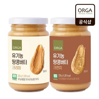 올가 유기농 땅콩버터(220g) 2개 (크런치1개+크리미1개)