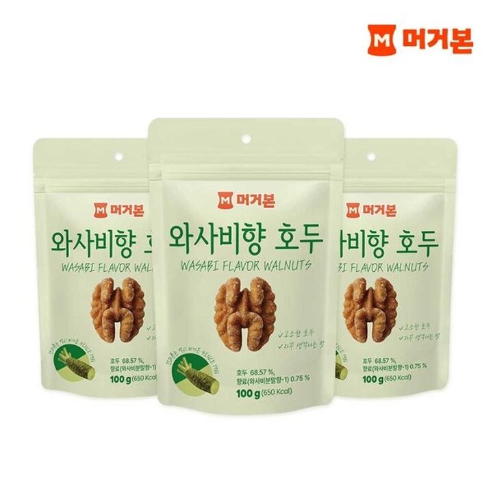 [하프클럽/머거본]와사비향호두 100G X 3봉