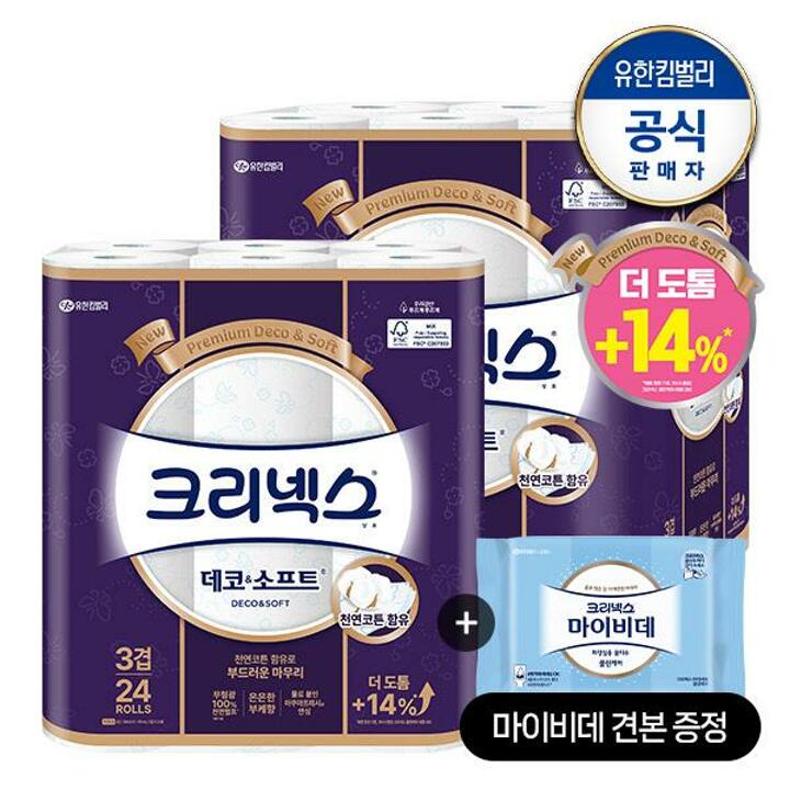크리넥스 3겹 데코&소프트 화장지 34M-24롤X2팩+마이비데30매증정(랜덤)