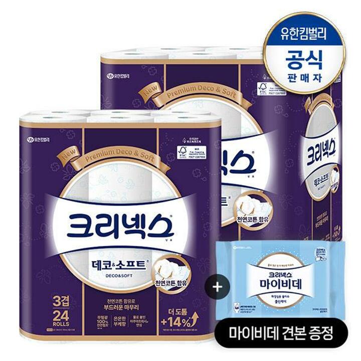 크리넥스 3겹 데코&소프트 화장지 34M-24롤X2팩+마이비데30매증정(랜덤)