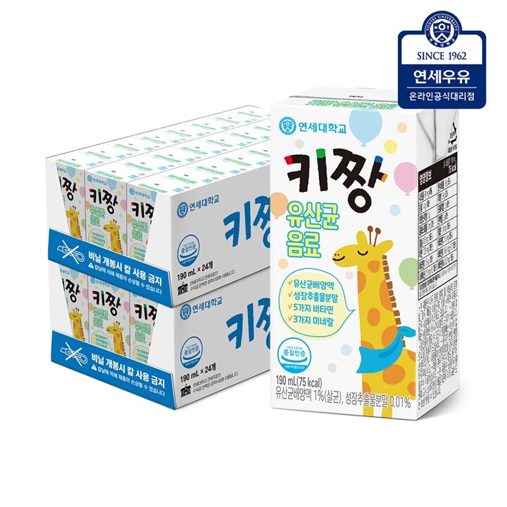 [연세우유]  키짱 유산균 음료 190ml (48팩)YS247