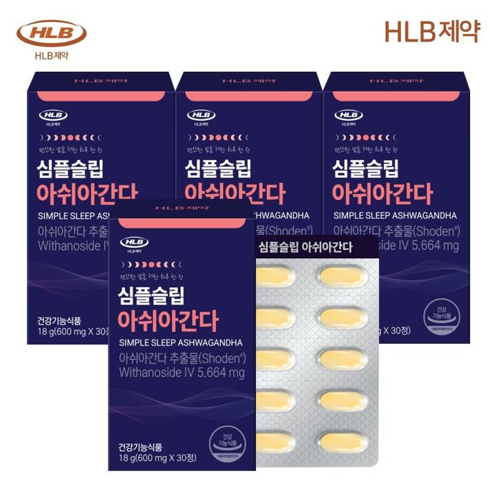 [4개월분] HLB제약 심플슬립 아쉬아간다(30정 X 4박스)