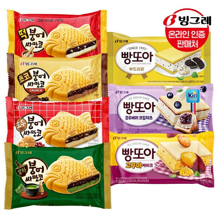 [G]붕어싸만코/빵또아 7종 24개 /아이스크림