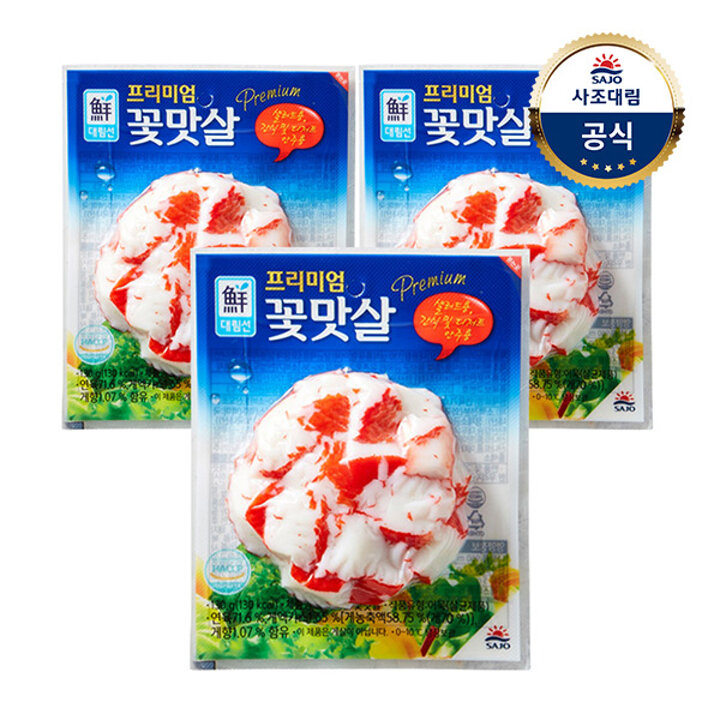 [대림냉장] 프리미엄꽃맛살 130g x3개